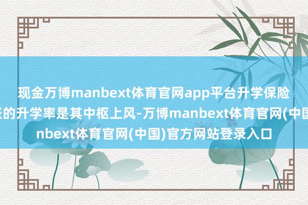 现金万博manbext体育官网app平台升学保险共达学院单招复读班的升学率是其中枢上风-万博manbext体育官网(中国)官方网站登录入口